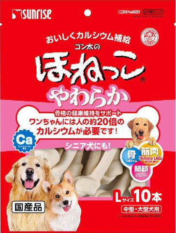 ほねっこ　やわらかシニア　Lサイズ 10本入り　✖️18袋 楽天市場】マルカン ゴン太のほねっこシニア Lサイズ 10本 | 価格比較