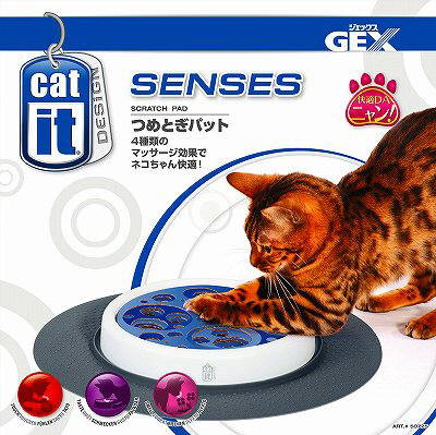 楽天市場】ジェックス GEX cat it つめとぎパット | 価格比較 - 商品