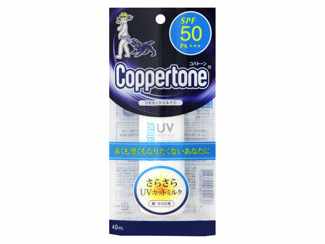 楽天市場】大正製薬 コパトーンタンニングウォーターSPF4 使い切り9mL