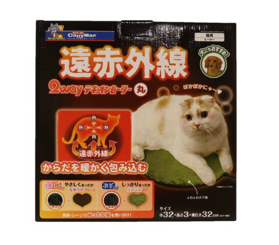 楽天市場】マルカン あったかヒーター猫鍋 | 価格比較 - 商品価格ナビ