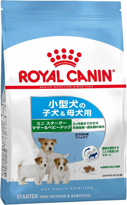 みぃ様専用 ロイヤルカナン ミニインドアパピー10kg×2 2つ目 みぃ様専用 ロイヤルカナン ミニインドアパピー10kg×2 2つ目