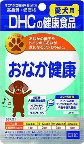 ディーエイチシー DHC 愛犬用　負けないドッグ　60粒　4つ ヨドバシ.com - DHC ディーエイチシー 負けないドッグ 60粒 通販
