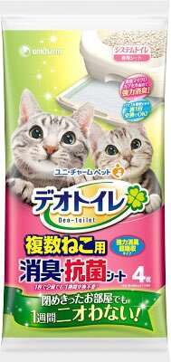 楽天市場】ユニ・チャーム デオトイレ 1週間消臭・抗菌デオトイレ複数