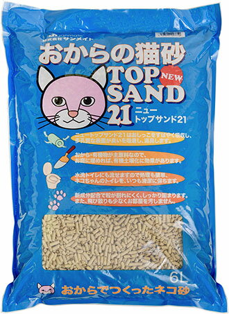 NEWトップサンド21 6L