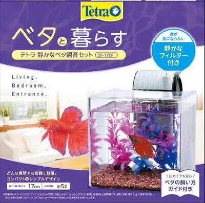 楽天市場】水作 グラスガーデンR180ベタ飼育基本6点セット | 価格比較