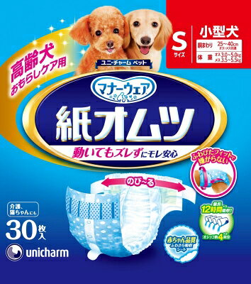楽天市場】ユニ・チャーム マナーウェア ねこ用Sサイズ 38枚 | 価格