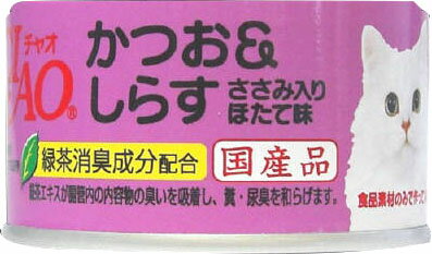 チャオ かつお&しらす ささみ入りほたて味 85g