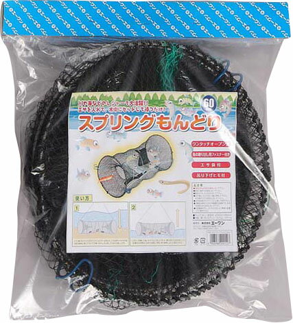 SMD-60スプリングもんどり60cm