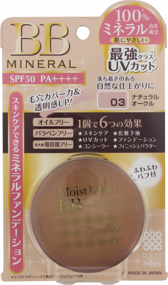 資生堂マキアージュデザインリメークパウダー6g 楽天市場】資生堂 MAQuillAGE(マキアージュ) デザインリメーク