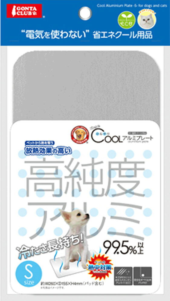 楽天市場】マルカン DA-005 ひんやり素焼きプレート | 価格比較 - 商品