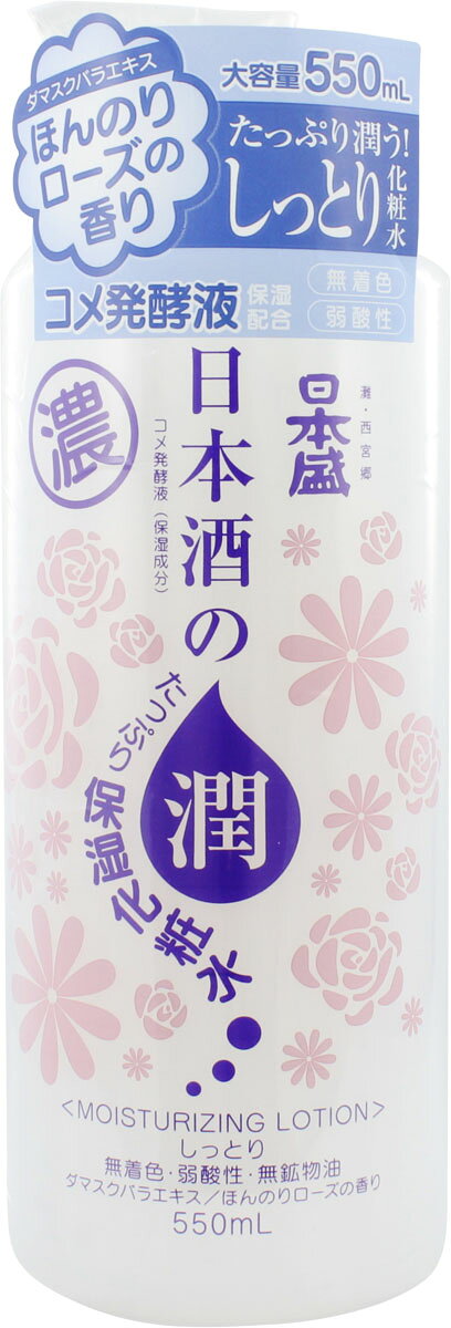 楽天市場】自然をちからに SAKEKASU+酒粕の化粧水 100ml | 価格比較
