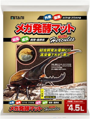 楽天市場】ファームズ ファーム'S ヘラクレスマット 10リットル | 価格