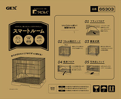 楽天市場】ジェックス クリアフロント80(1台) | 価格比較 - 商品