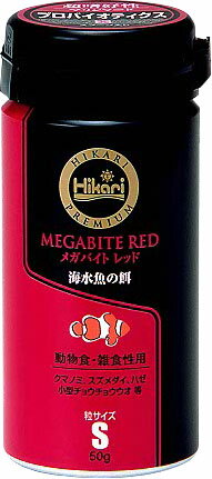 ひかり メガバイト レッド Sサイズ(50g)