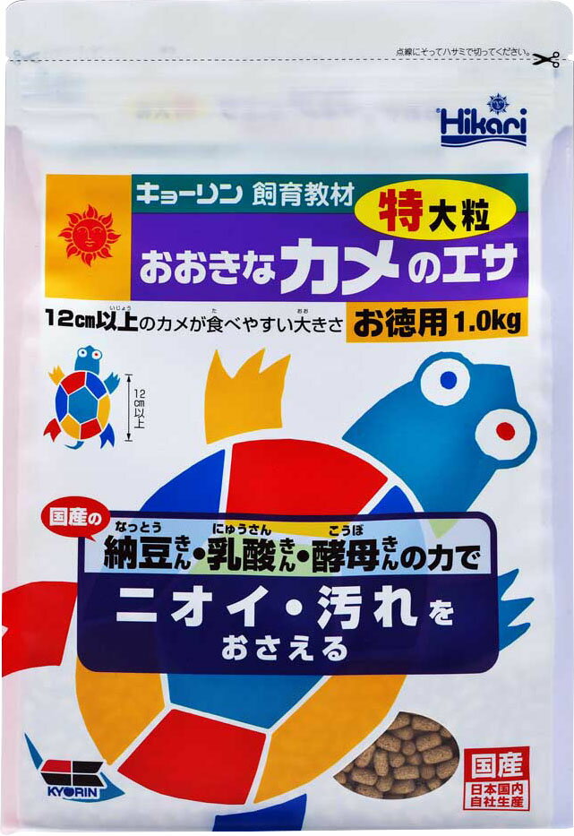Amazon.co.jp: エンゼル エンゼルBreakプチコロンかめのえさ