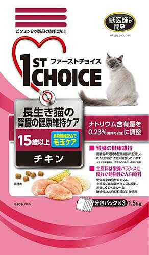 楽天市場】ロイヤルカナン 猫用 肝臓サポート 2kg | 価格比較 - 商品
