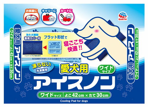 楽天市場】アース・ペット 愛犬用アイスノン レギュラー | 価格比較