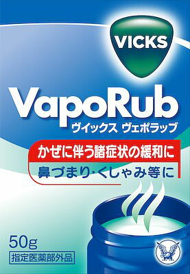大正製薬　ヴィクスヴェポラッブ 大正製薬 Vicks ヴィックス ヴェポラップ ベポラップ 50g 1個