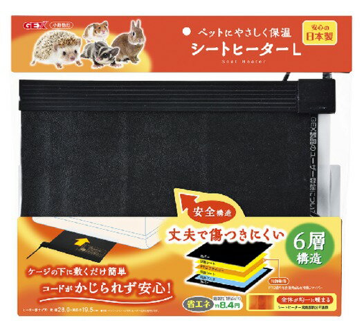 楽天市場】ナチュラルペットフーズ ヒートコア 遠赤外線パネル