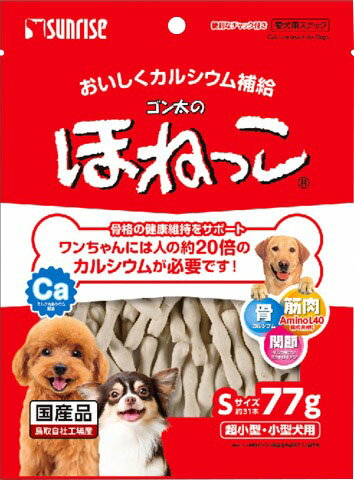 楽天市場】マルカン ゴン太のほねっこシニア Lサイズ 10本 | 価格比較