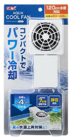 楽天市場】ジェックス GEX ファンサーモスタットFE-101N | 価格比較