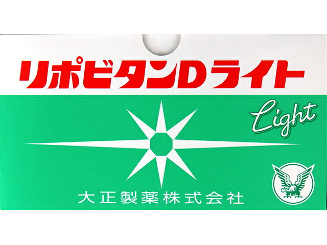 楽天市場】大正製薬 リポビタンDライト 100ml×10本 | 価格比較 - 商品