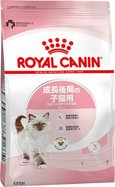 ロイヤルカナン　猫　マザー&ベビーキャット2kg×2袋 楽天市場】ロイヤルカナン マザー&ベビーキャット 成長前期の