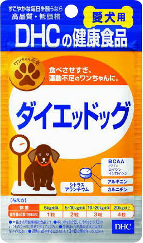 ディーエイチシー DHC 愛犬用　負けないドッグ　60粒　4つ ヨドバシ.com - DHC ディーエイチシー 負けないドッグ 60粒 通販