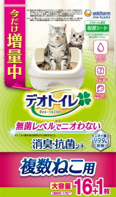 デオトイレ  複数ねこ用 消臭・抗菌シート(16枚入)