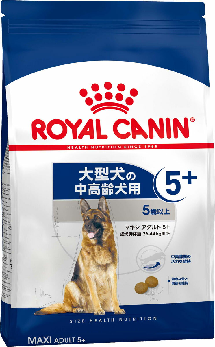 楽天市場】ロイヤルカナン マキシ パピー 15kg | 価格比較