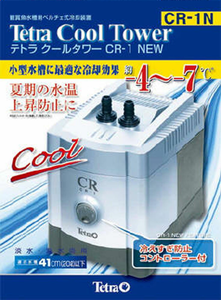 楽天市場】ジェックス GEX クールウェイBK-C120 | 価格比較 - 商品価格ナビ
