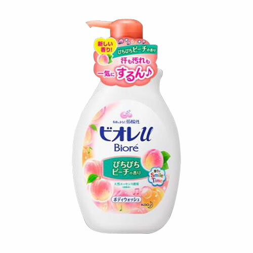 楽天市場】花王 バブ爽快シャワー スーパーエクストラクール