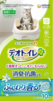 ユニチャーム デオトイレ ふんわり香る 20枚入り セット品】デオトイレ ふんわり香る消臭・抗菌シートナチュラル