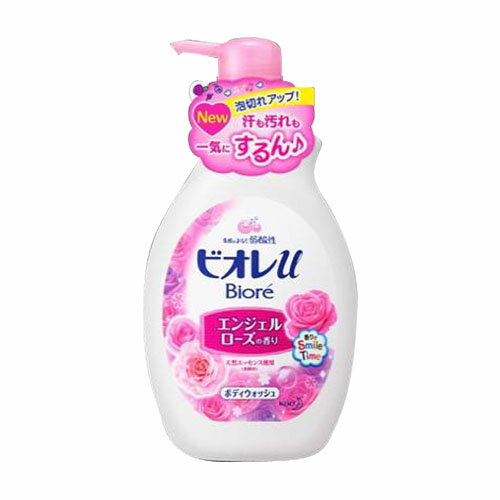 楽天市場】花王 バブ爽快シャワー スーパーエクストラクール