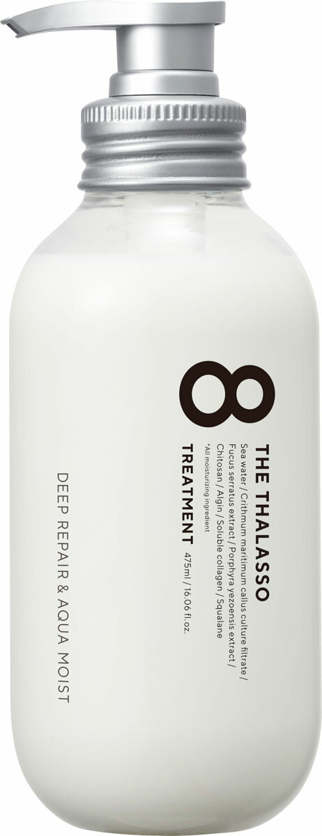 エイトザタラソ モイストトリートメント 475ml