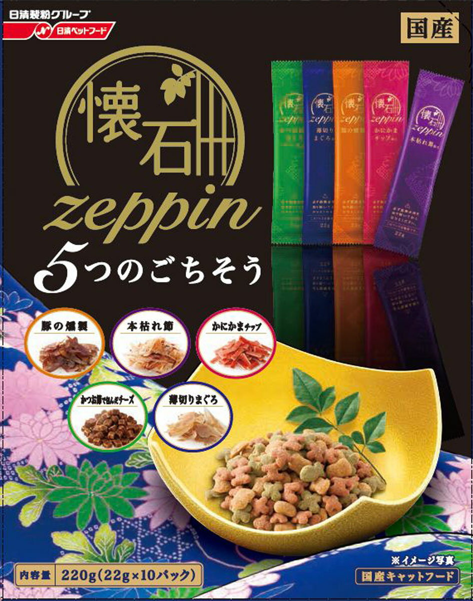 楽天市場】ペットライン 懐石zeppin 15歳から 5つの優しさ 腎臓ケア