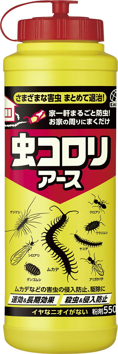 楽天市場】アース製薬 アースガーデン 植木鉢・プランターに虫こない