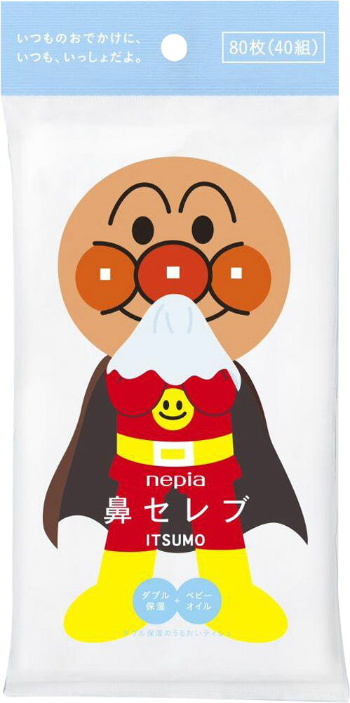 楽天市場】王子ネピア ネピア 鼻セレブティシュ ITSUMO | 価格比較