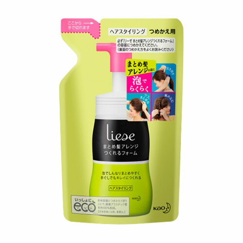 楽天市場】花王 Liese(リーゼ) くっきりウェービーヘアフォーム