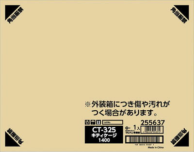 楽天市場】コーナン商事 コーナンオリジナル キャットケージ 3段