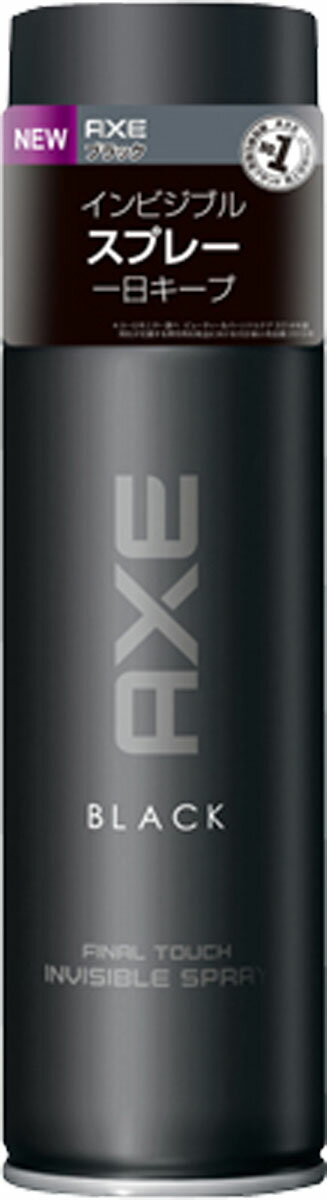 アックス 最新 ブラック インビジブルスプレー スーパーハードスプレー