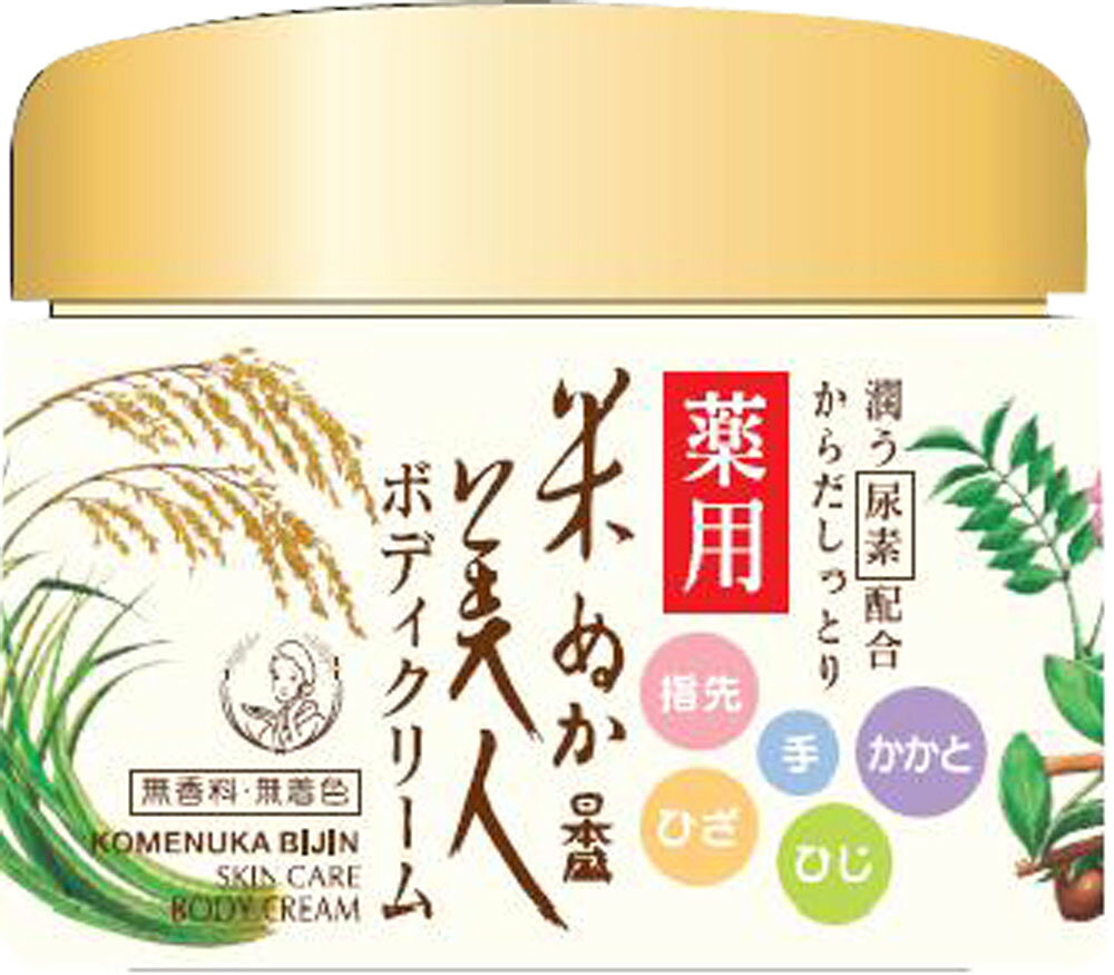 楽天市場】日本盛 日本盛 米ぬか美人 薬用ボディクリーム 140g | 価格