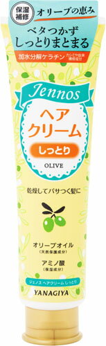 未使用 柳屋 ジェノス ヘアクリーム ダメージケア ココナッツオイル 8本 楽天市場】柳屋本店 ジェノス ヘアクリーム ココナッツオイル