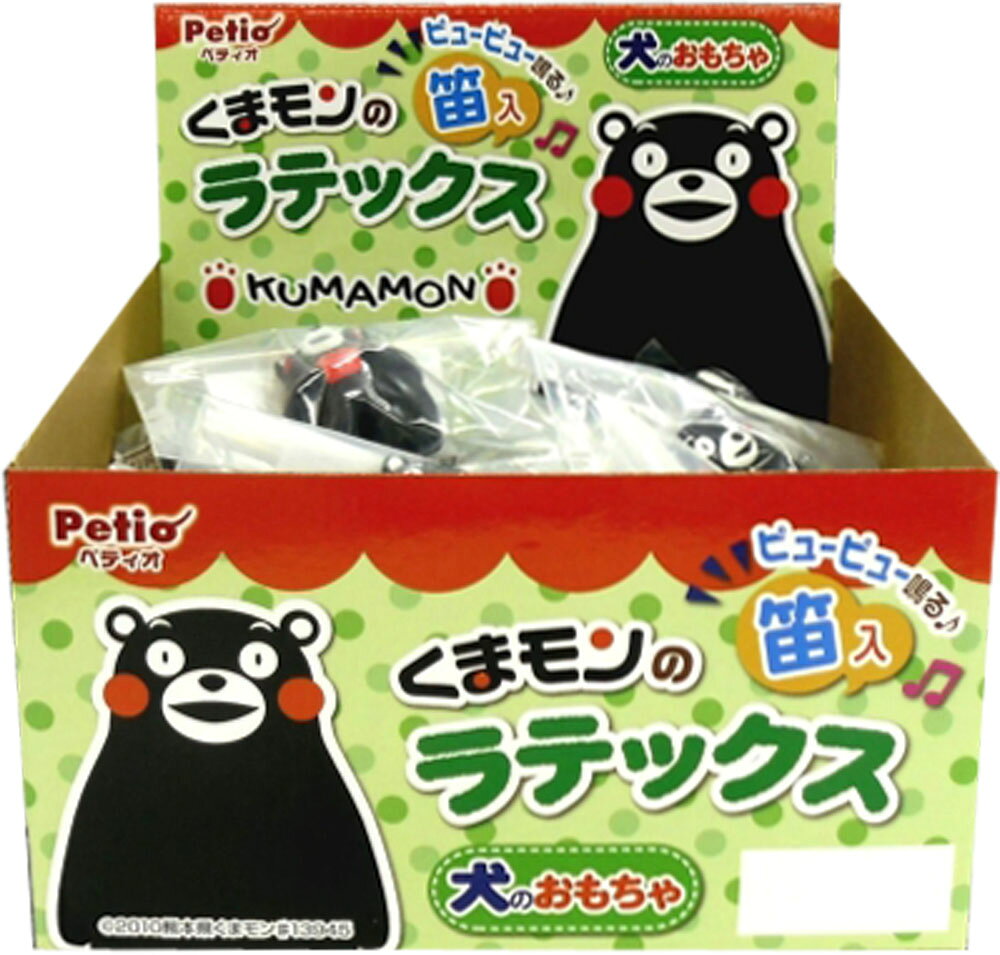 楽天市場】ペティオ ヤマヒサ ペティオ アニマルほっぺラテックス