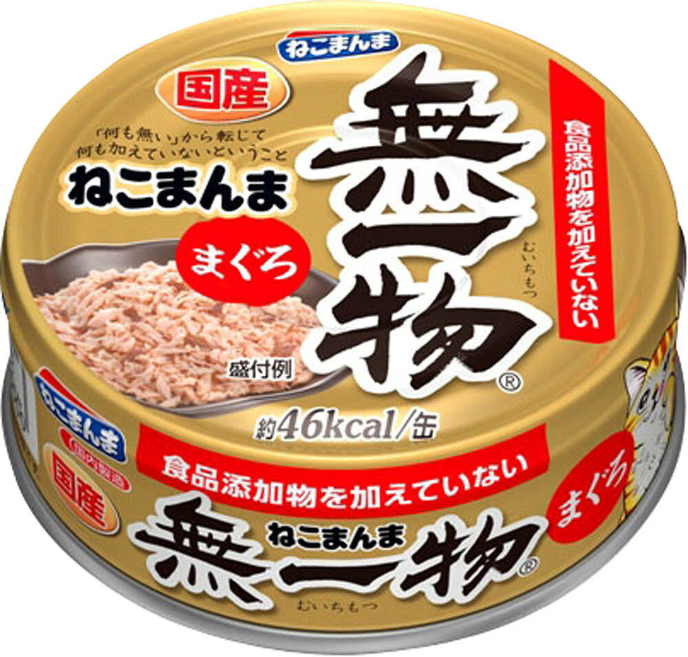 楽天市場】はごろもフーズ 飲む無一物パウチ まぐろ 40g | 価格比較