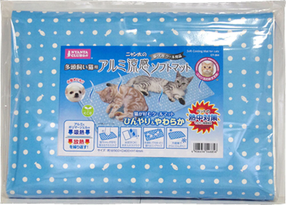 楽天市場】マルカン DA-005 ひんやり素焼きプレート | 価格比較 - 商品