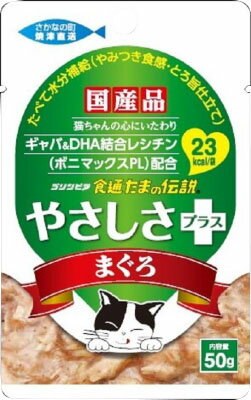 食通たまの伝説 やさしさプラスパウチ 50g