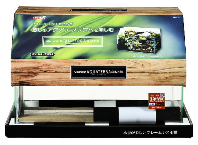 楽天市場】ジェックス GEX グラステリア アグス OF-450 | 価格