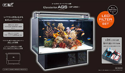 楽天市場】ジェックス GEX グラステリア アグス OF-450 | 価格比較