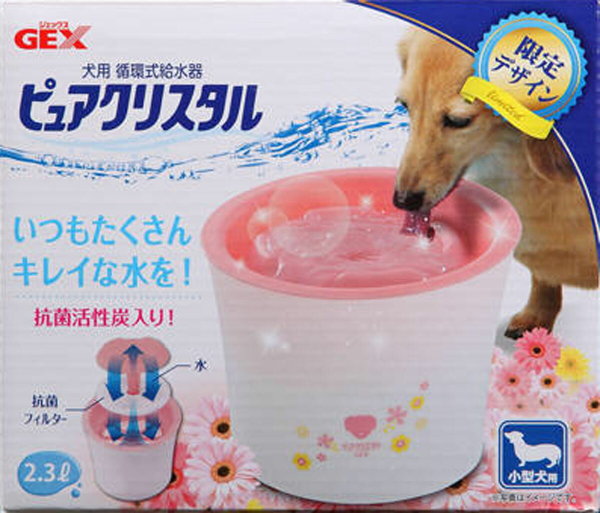 ジェックス ピュアクリスタル クリアフロー 猫用ピンク - - - ジェックス ピュアクリスタル クリアフロー猫用 ピンク ggw725x